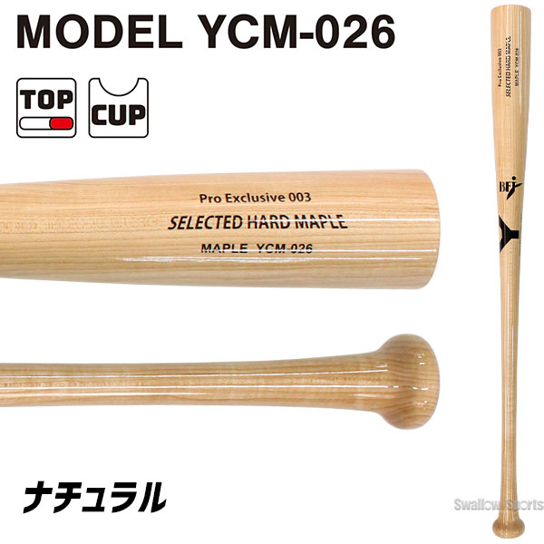 野球 ヤナセ 木製バット 硬式 硬式木製バット メイプル トップバランス
