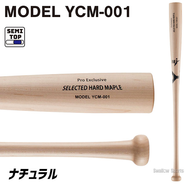 野球 ヤナセ 木製バット 硬式 メイプル セミトップバランス BFJマーク