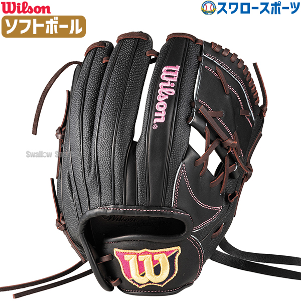 Wilson Defence Max 軟式グローブ ピンク/黒 Wilson Defence Max 軟式