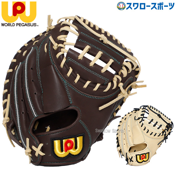 野球 ワールドペガサス 軟式用 一般用 キャッチャーミット 捕手用 右投