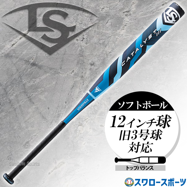 2/21～23限定価格】 野球 ルイスビルスラッガー ソフトボール用