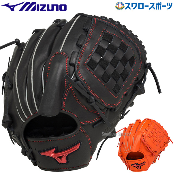 野球 ミズノ 軟式グローブ 軟式 グローブ グラブ ウィルドライブ