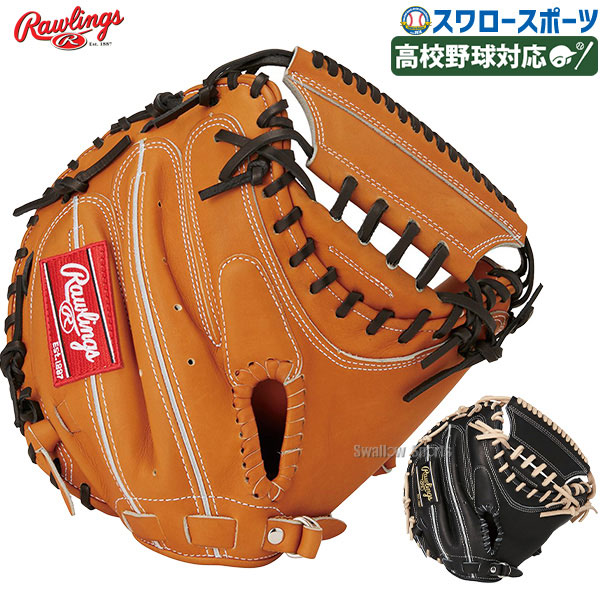 野球 ローリングス 硬式キャッチャーミット HOH BREAK THE MOLD