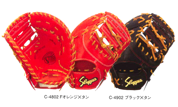 久保田スラッガー 硬式 オーダーファーストミット 野球用品スワロー