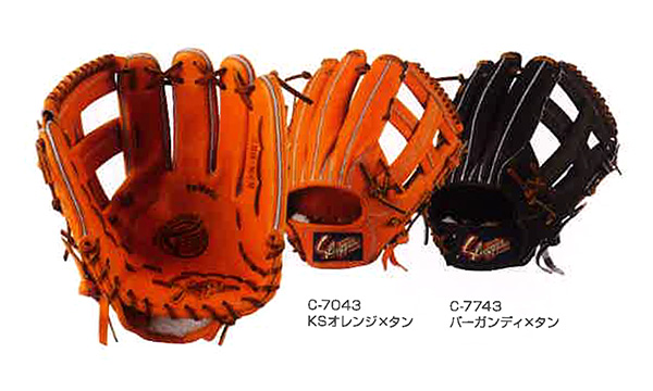 久保田スラッガー 軟式オーダーグローブグラブ 野球用品スワロースポーツ