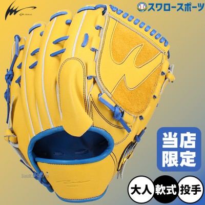野球 アイピーセレクト IPSELECT 商品一覧 ｜スワロースポーツ