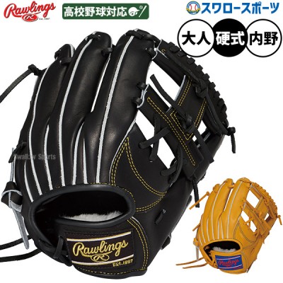 ローリングス 軟式グラブ特集！ Rawlingsの軟式グラブ・ミットの新商品