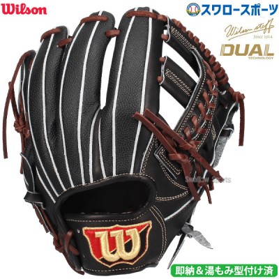ウィルソン 送料無料グラブ特集！野球用品スワロースポーツ