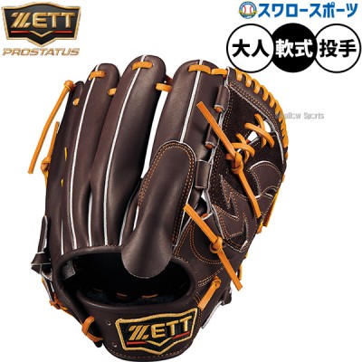 zet-brgb30241g-3_1.jpg