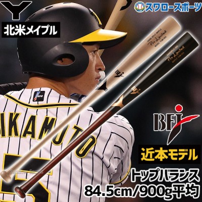 ヤナセ 硬式木製バットYUMシリーズ -Pro Limited- 野球用品スワロー