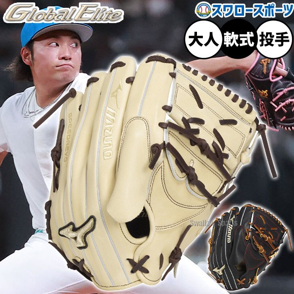 読売ジャイアンツ 南投手 実使用グローブ 読売ジャイアンツ 南投手 実