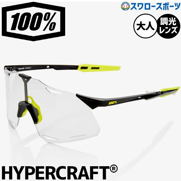 野球 100％ ワンハンドレッド アクセサリー サングラス 調光レンズ