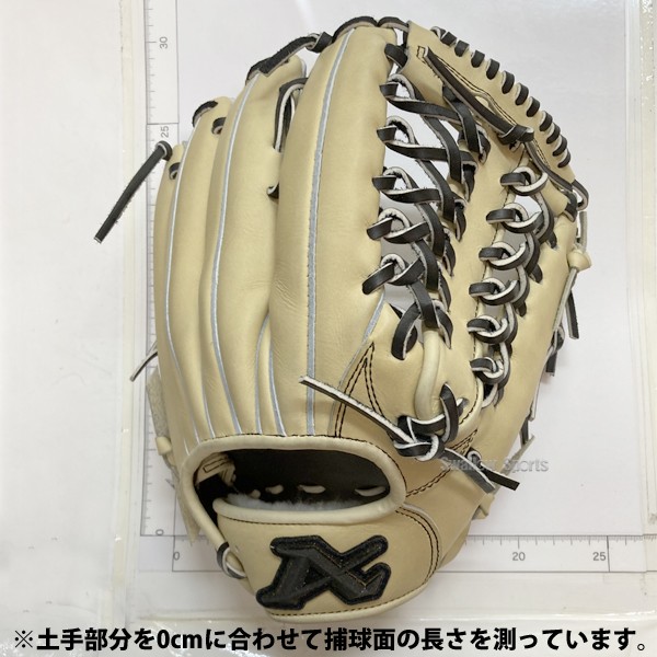 2/21～23限定価格】 野球 アトムズ スワロー限定 硬式グラブ 硬式