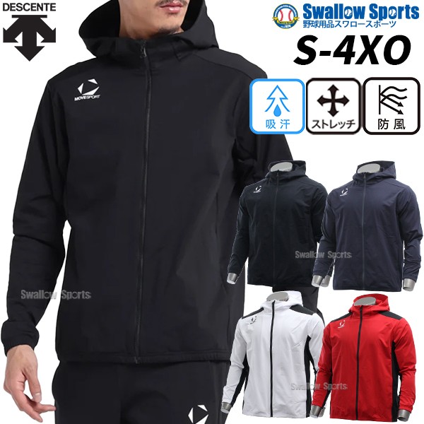 2/21～23限定価格】 野球 デサント ウエア ウェア Move Sport