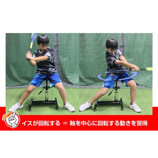 野球 フィールドフォース スライドチェアー トレーニング FSC-4634