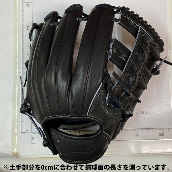硬式野球グローブ 内野用 SSK 黒 レザー 硬式野球グローブ 内野用 SSK