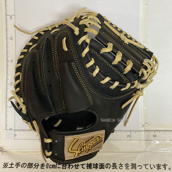野球 久保田スラッガー 少年軟式 少年用 軟式キャッチャーミット
