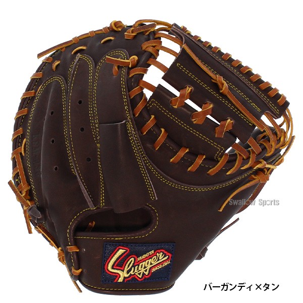 野球 久保田スラッガー 軟式 キャッチャーミット 大人用 一般 一般用