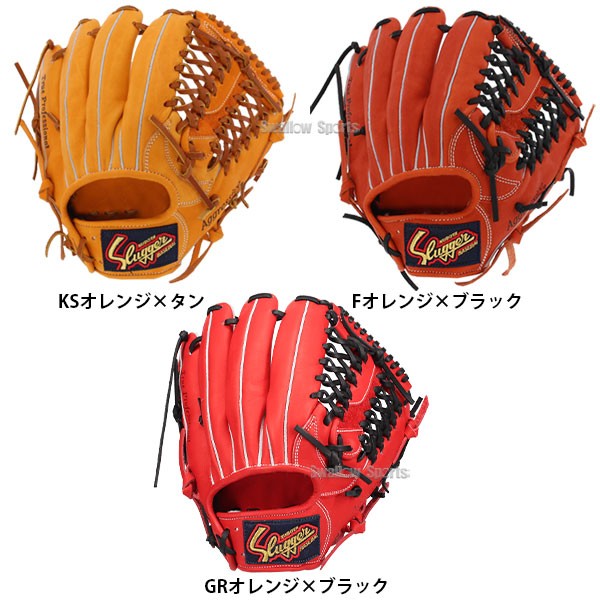 野球 久保田スラッガー 軟式 内野用 内野手用 軟式グローブ グローブ