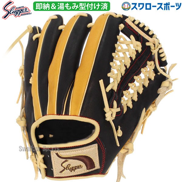 野球 久保田スラッガー 軟式 内野用 内野手用 軟式グローブ グローブ