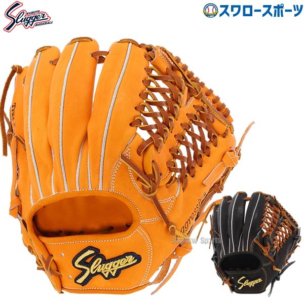 野球 久保田スラッガー 硬式 内野用 内野手用 硬式グローブ グローブ
