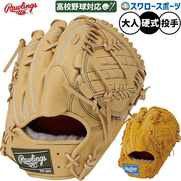 Rawlings Wizard #02 硬式グローブ ベージュ Rawlings 硬式グローブ