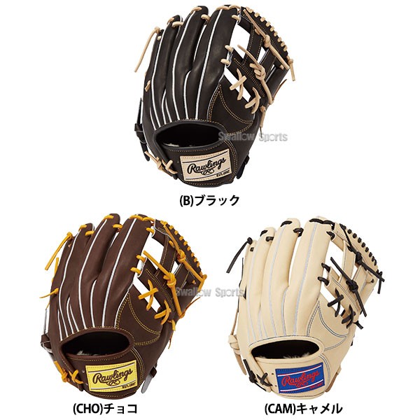 野球 ローリングス 軟式グローブ グラブ HOH PRO EXCEL FS Style 内野