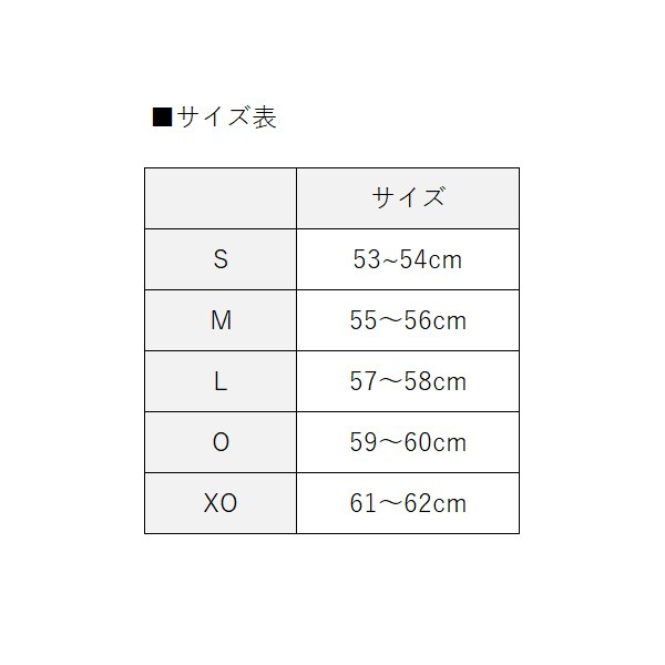 SSK エスエスケイ JSBB公認 軟式 打者用 ヘルメット 両耳付き