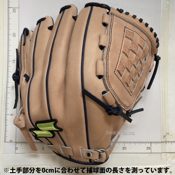 ニリンソウ様限定※SSK B-Holic Selection グローブ 右投 ニリンソウ様