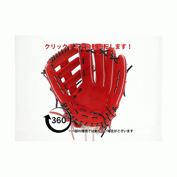 野球 タイシークラフト 硬式グローブ グラブ 外野 外野手用 TYS182