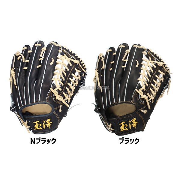 玉澤 グローブ 硬式 タマザワ スワロー限定 硬式グローブ グラブ 外