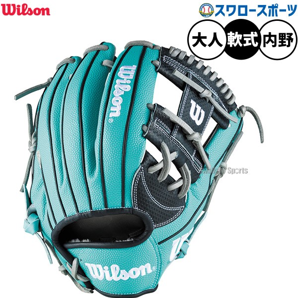 野球 ウィルソン ワナビーヒーロー デュアル 軟式グローブ グラブ 軟式
