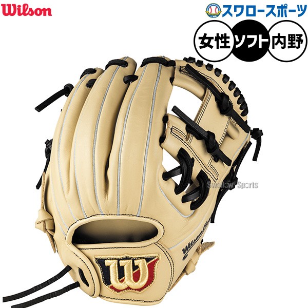 Wilson 硬式グローブ ベージュ テディベア 楽天市場】野球 ウィルソン
