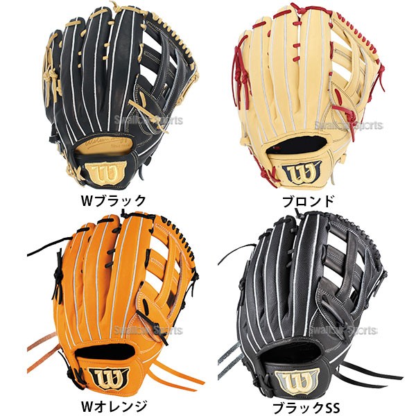 2/21～23限定価格】 野球 ウィルソン 限定 硬式グローブ グラブ 外野手