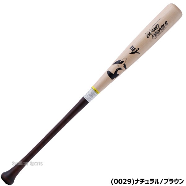 野球 ワールドペガサス 硬式木製バット ダケカンバ バット 硬式用 硬式