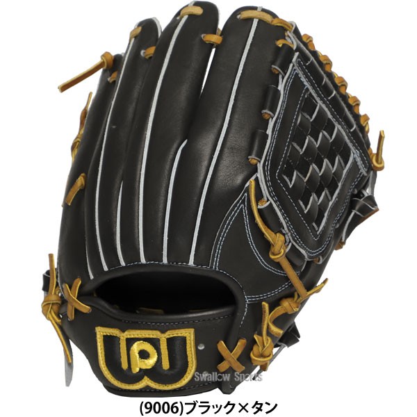 野球 ワールドペガサス グランドペガサストップ 硬式軟式兼用 硬式