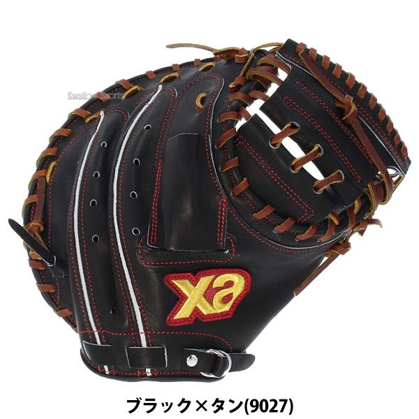 野球 ザナックス 硬式キャッチャーミット 捕手 キャッチャーミット