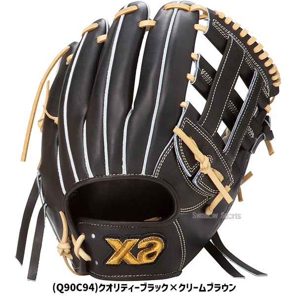 野球 ザナックス 硬式グローブ グラブ トラストエックス 内野手用 右投