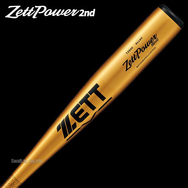 2/21～23限定価格】 野球 ゼット 限定 中学硬式バット ゼットパワー2nd