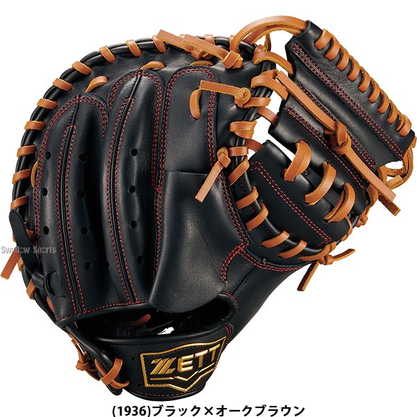 野球 グローブ 硬式 ゼット グランドヒーロー 軟式ミット キャッチャー