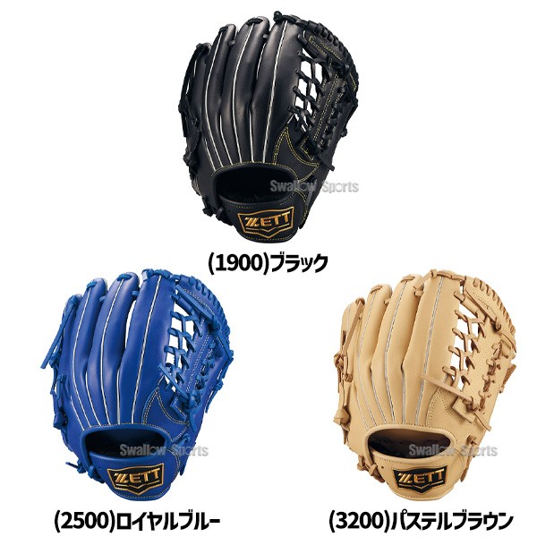 つば九郎 スワローズキッズグローブ ZETT プロモデルシリーズ 2こ