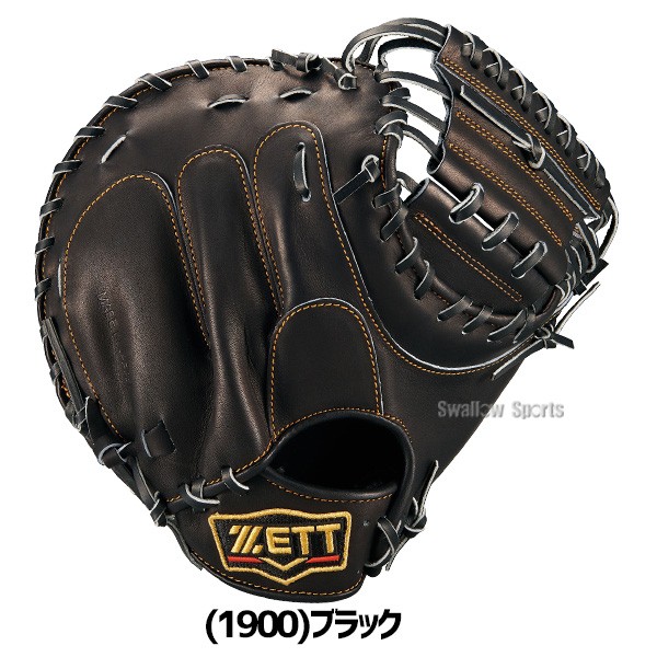 野球 グローブ 軟式 ゼット プロステイタス 軟式ミット キャッチャー