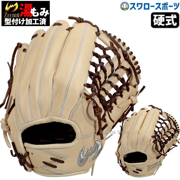 野球 ジームス 限定 硬式グローブ 硬式 グローブ 大人 一般 高校野球