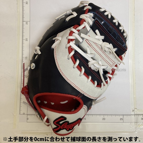 野球 久保田スラッガー 軟式 限定 スワロー限定 大きめ 深め 湯もみ