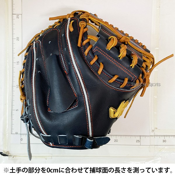 野球 ハタケヤマ 40周年記念モデル 硬式 キャッチャーミット コユニ