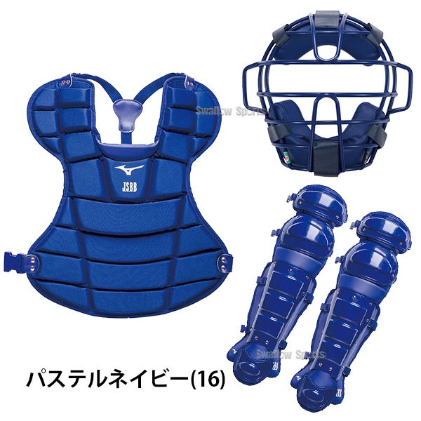 MIZUNO JSBB 軟式用 キャッチャー 防具 セット Mizuno キャッチャー用