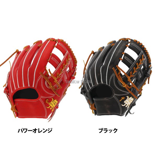 野球 JB 和牛JB 硬式グロ―ブ グラブ 内野手用 三塁手 遊撃手 和牛 ウォ
