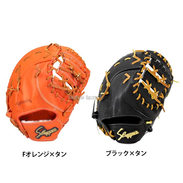 久保田スラッガー 硬式ファーストミット 一塁手用 FP-32 硬式