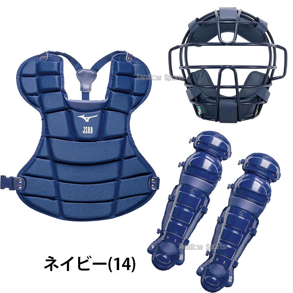 Nike キャッチャー用防具セット 青 Nike キャッチャー用防具セット 青