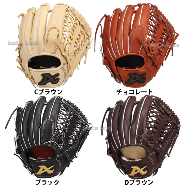 野球 アトムズ 硬式グローブ グラブ メンテナンスオイル付 硬式用 高校